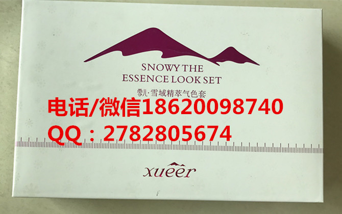 批發(fā)正品 雪兒.雪域精萃氣色套六圖片/批發(fā)正品 雪兒.雪域精萃氣色套六樣板圖 (3)