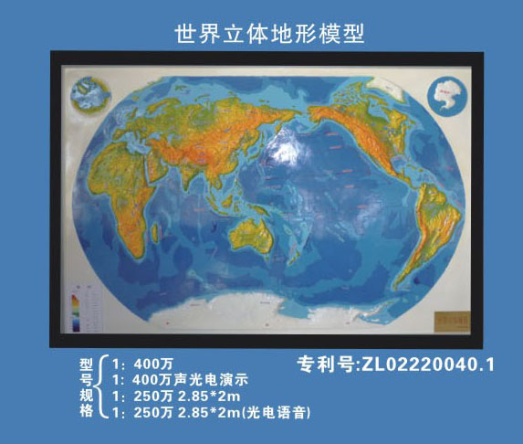 沈阳中小学实验室教学仪器-辽宁教学仪器设备定制-教学仪器批发