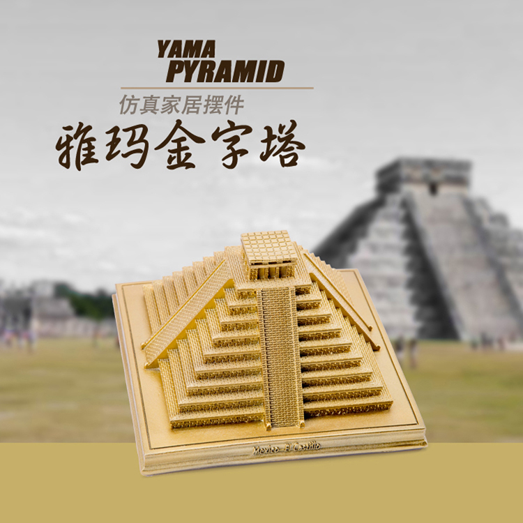 工藝擺件圖片
