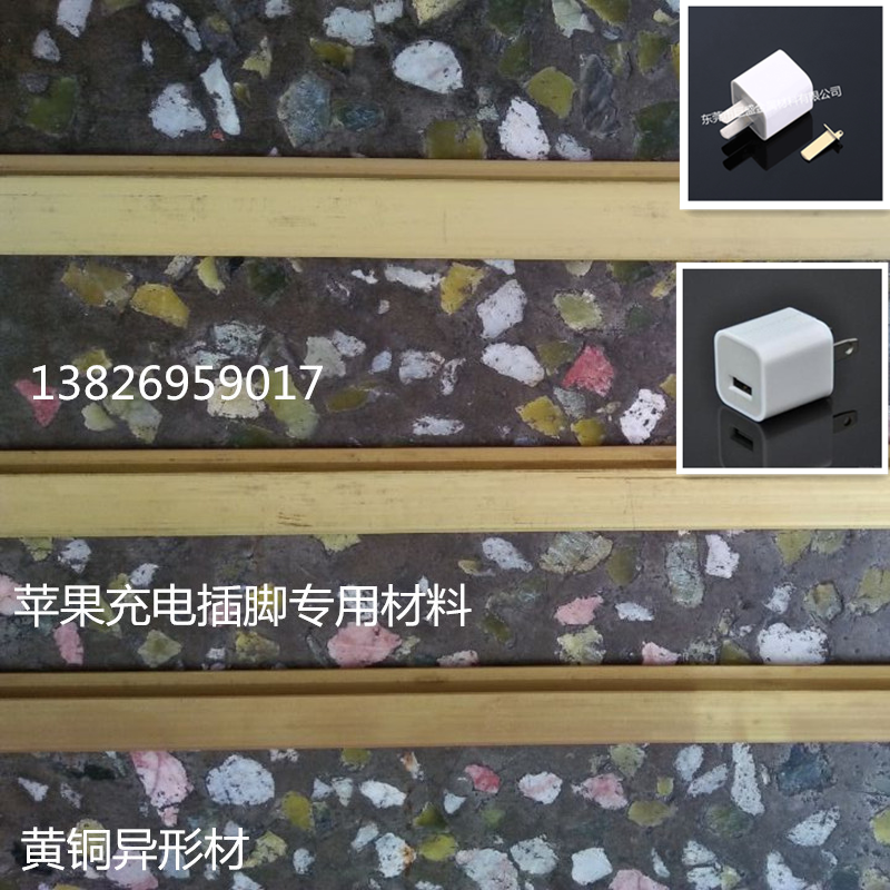 供應(yīng)H65黃銅異形線 黃銅方線 *