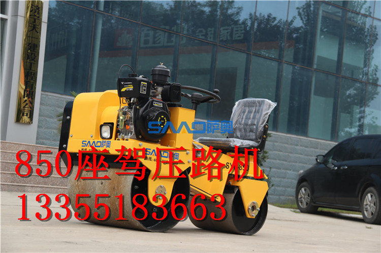 小型座駕式壓路機(jī)廠家圖片/小型座駕式壓路機(jī)廠家樣板圖 (1)