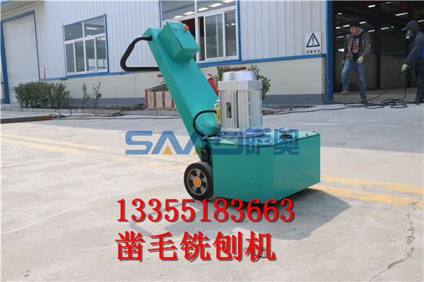 銑刨鑿毛機(jī)使用廣泛     *電動(dòng)銑刨鑿毛一體機(jī)