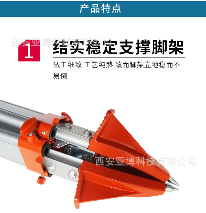 三腳架圖片/三腳架樣板圖 (2)