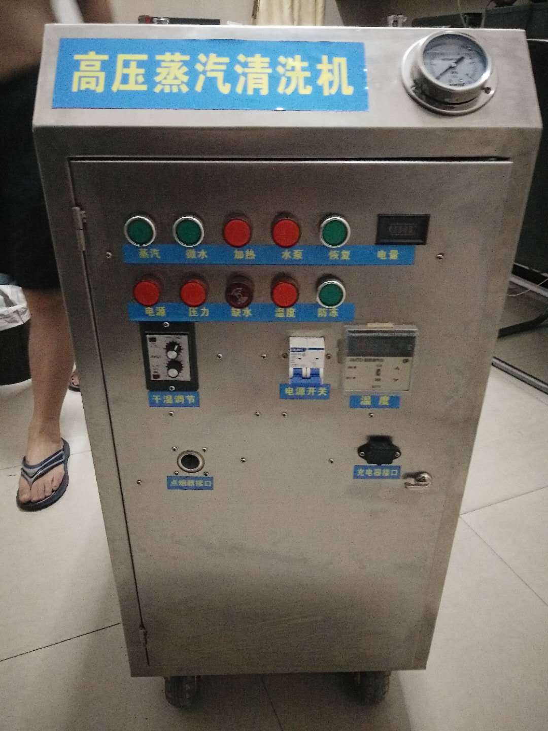 蒸汽洗車機(jī)報(bào)價(jià)鄭州泰華重型機(jī)械制造