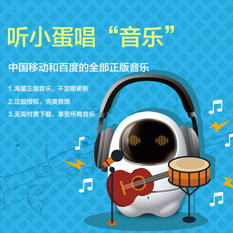 小蛋圖片/小蛋樣板圖 (3)