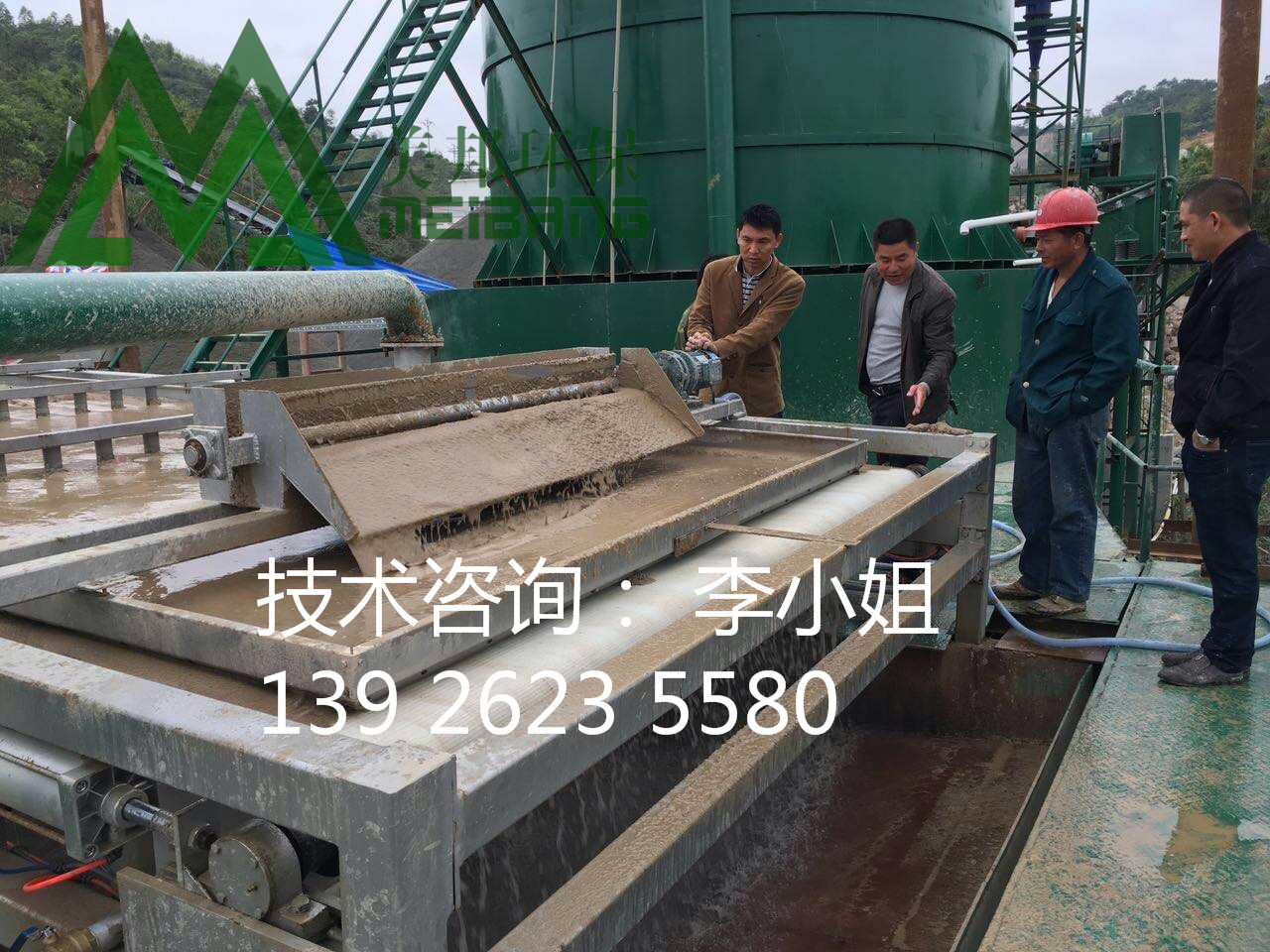 泥漿過濾機圖片/泥漿過濾機樣板圖 (3)