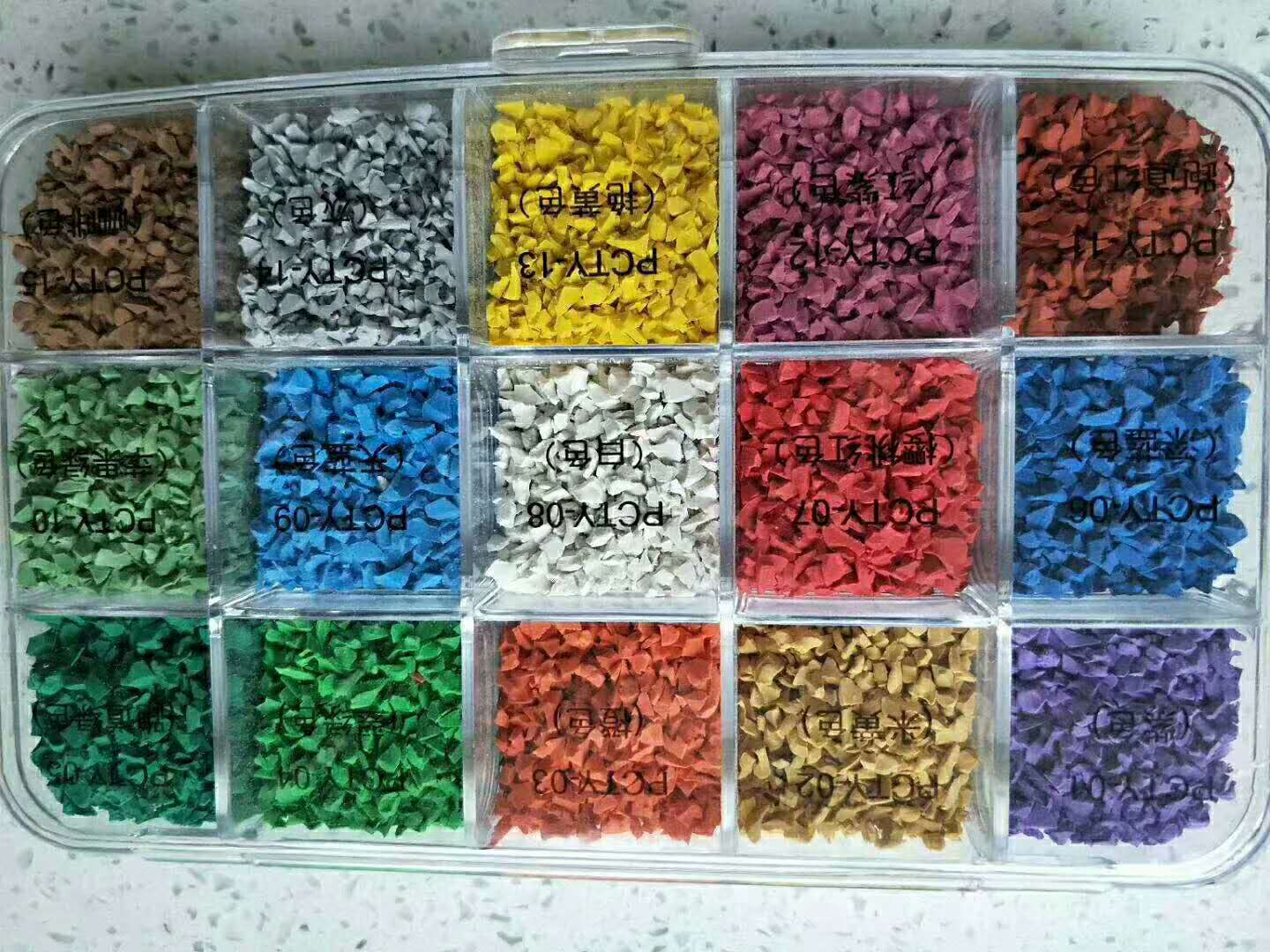 塑膠顆粒原料圖片/塑膠顆粒原料樣板圖 (1)