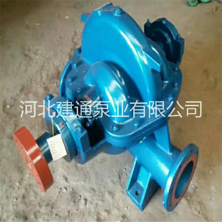 雙吸泵 中開雙吸增壓泵 雙吸泵價格 雙吸泵供應商離心式中開泵 河北雙吸泵 建通泵業(yè)歡迎廣大用戶來電咨詢