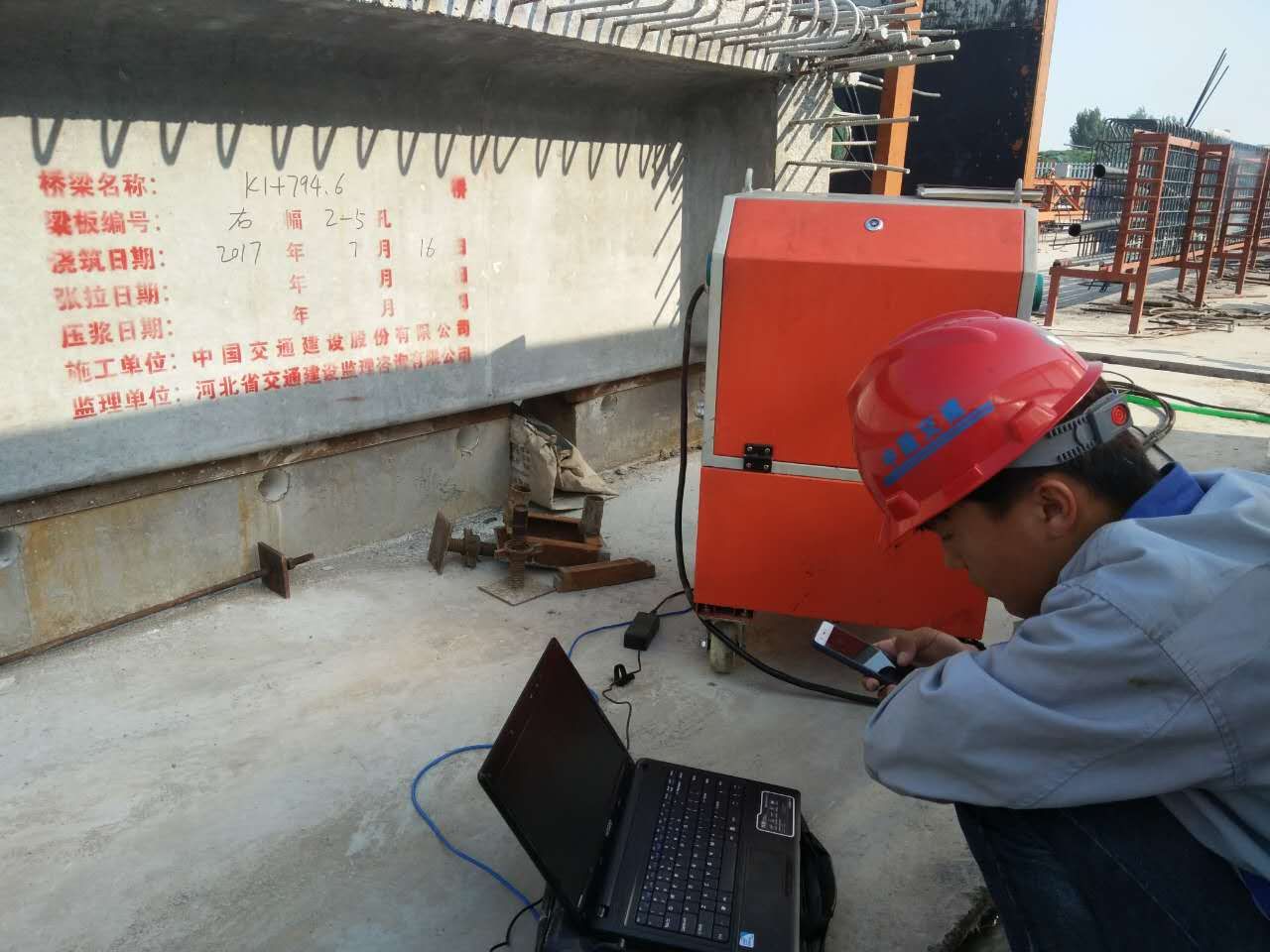 桂林專業(yè)安裝智能數(shù)控張拉設(shè)備廠家圖片/桂林專業(yè)安裝智能數(shù)控張拉設(shè)備廠家樣板圖 (1)