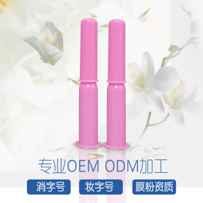 婦科凝膠圖片/婦科凝膠樣板圖 (4)