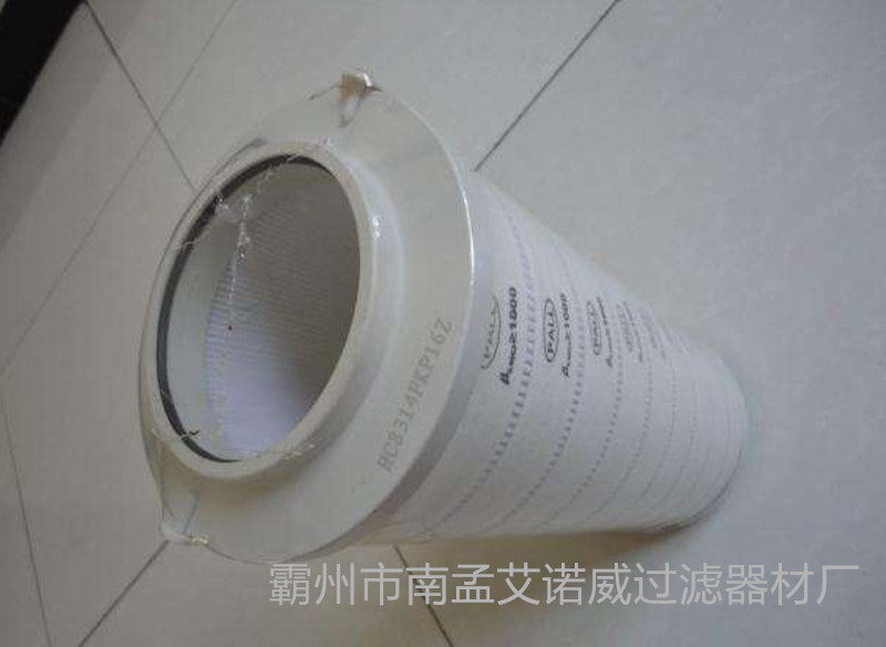 廠家熱銷 頗爾HC8314FKP16Z液壓濾芯