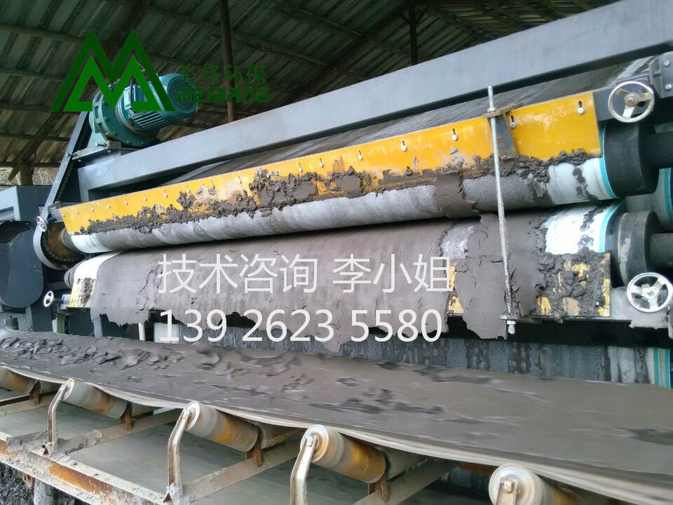 銅礦污泥脫水機(jī) 銅礦污泥脫水機(jī)，污泥帶式壓濾機(jī)