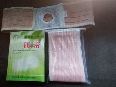 腹帶圖片/腹帶樣板圖 (1)