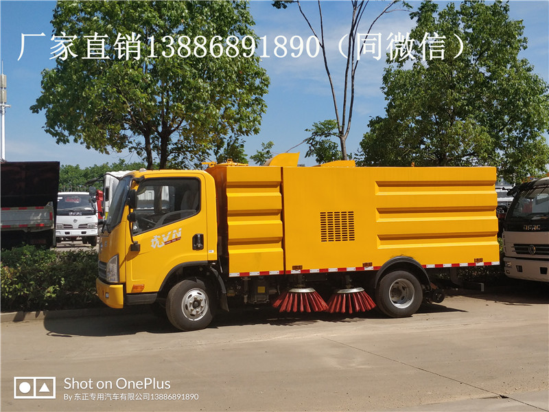 全國供應(yīng)優(yōu)質(zhì)掃路車，湖北隨州廠家，掃路車優(yōu)質(zhì)商 東正*掃路車