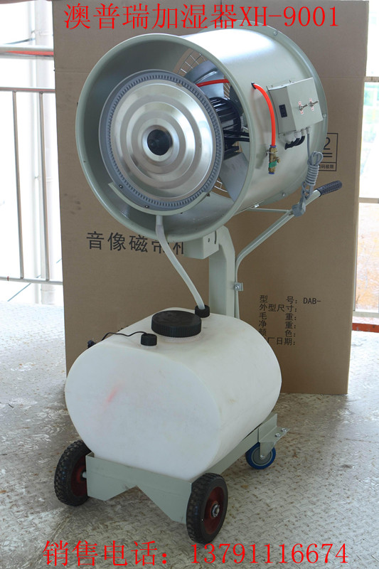 紡織車間加濕器圖片/紡織車間加濕器樣板圖 (3)