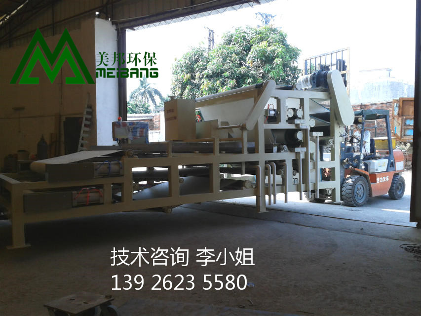 污泥脫水機圖片/污泥脫水機樣板圖 (3)