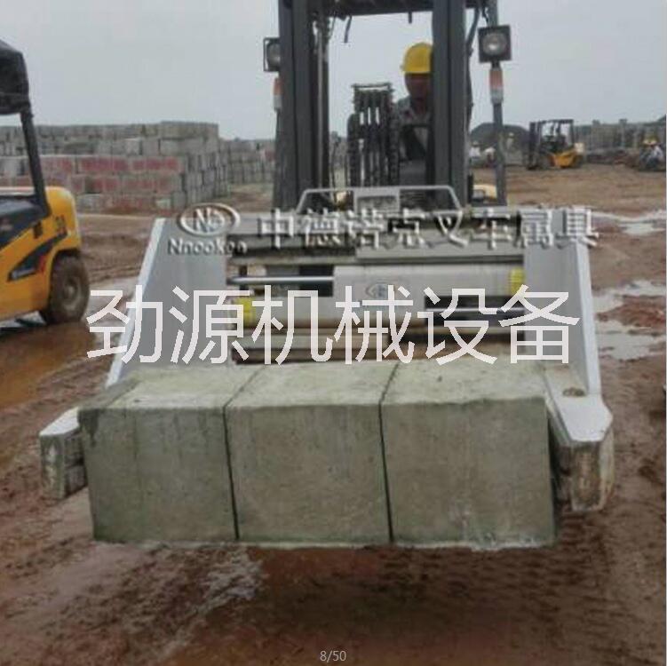 供應(yīng)叉車屬具廠家加氣磚自動(dòng)化搬運(yùn)機(jī)磚夾抱磚機(jī)裝磚機(jī)抱磚機(jī)抱磚夾叉車抱磚夾