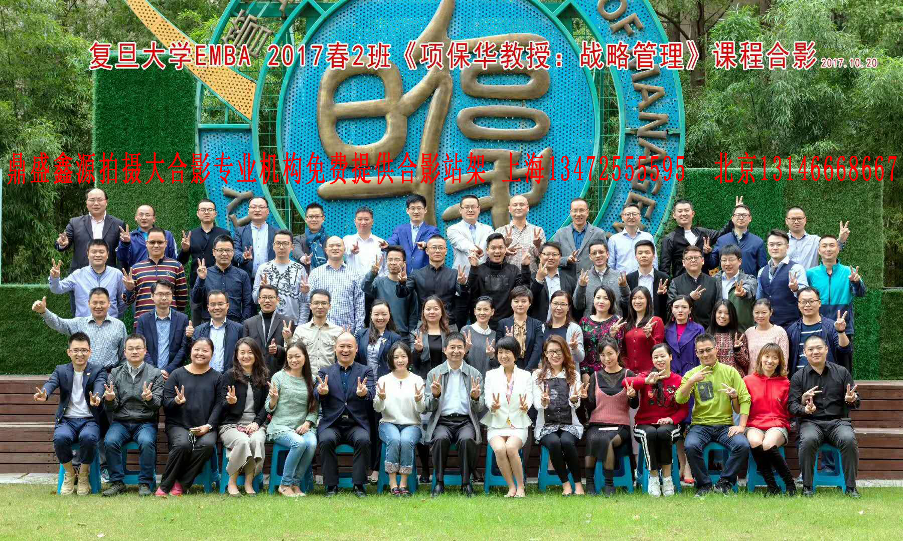 【上海合影沖洗】合影_集體照?qǐng)D片/【上海合影沖洗】合影_集體照樣板圖 (2)