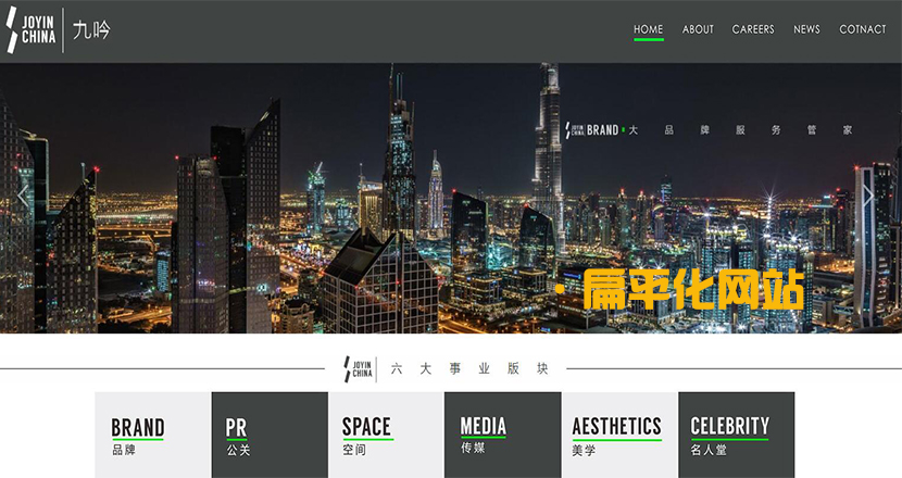 網(wǎng)站建設(shè)/網(wǎng)購(gòu)平臺(tái)圖片/網(wǎng)站建設(shè)/網(wǎng)購(gòu)平臺(tái)樣板圖 (3)