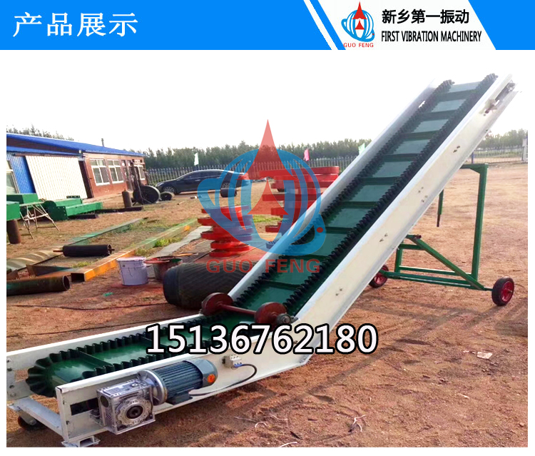 裙邊皮帶輸送機圖片/裙邊皮帶輸送機樣板圖 (1)