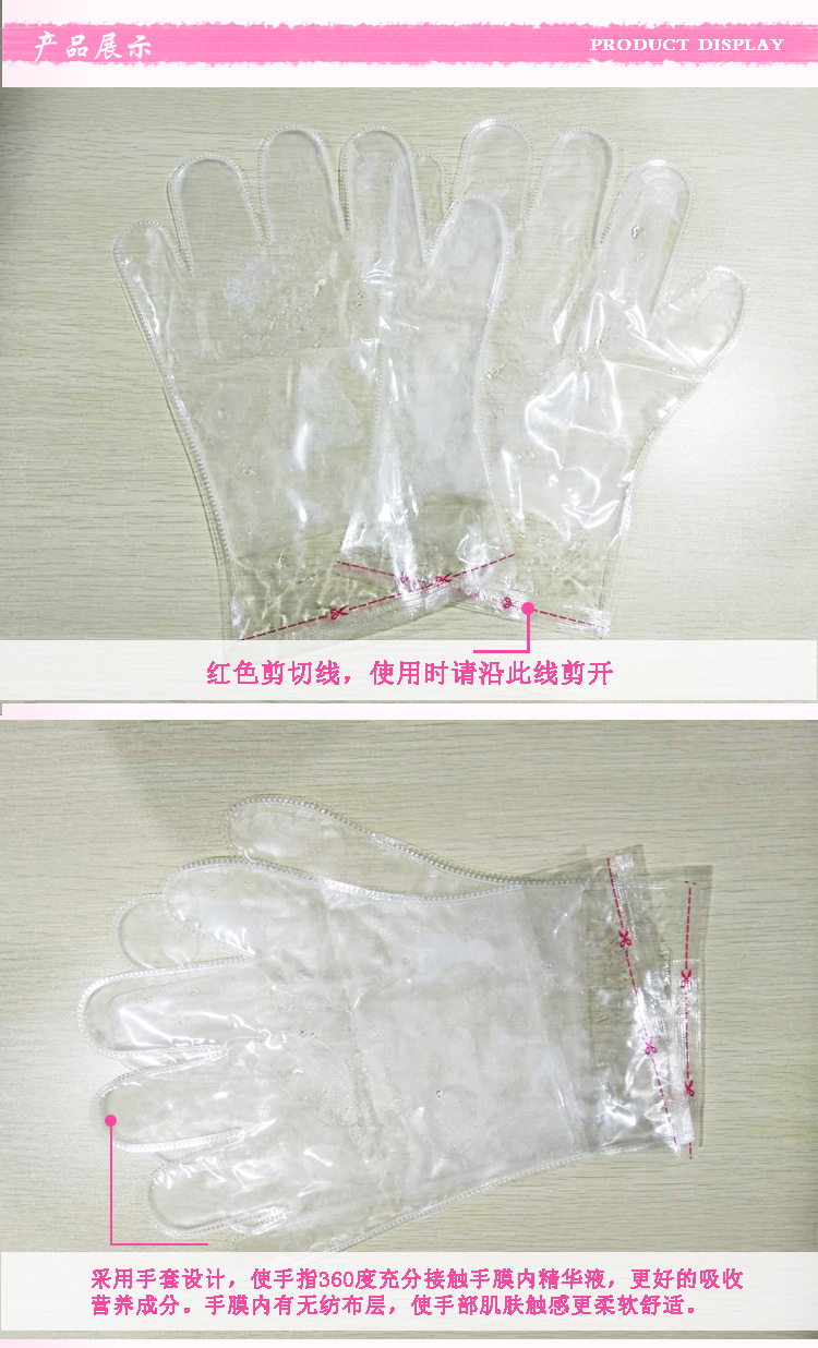 精華液圖片/精華液樣板圖 (4)