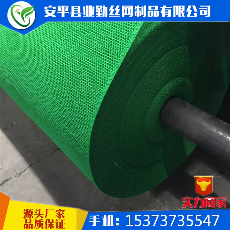 柔性防風(fēng)抑塵網(wǎng)真實廠家生產(chǎn)阻圖片/柔性防風(fēng)抑塵網(wǎng)真實廠家生產(chǎn)阻樣板圖 (3)