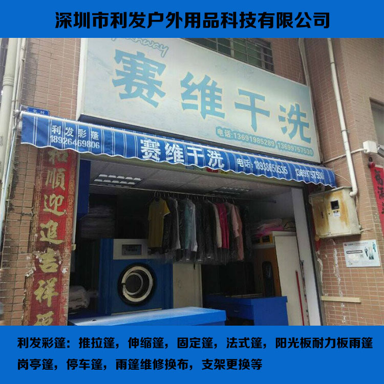 伸缩篷定制安装遮阳篷定制深圳伸缩篷定制安装遮阳篷定制 深圳伸缩篷定制安装遮阳篷定制含安图片