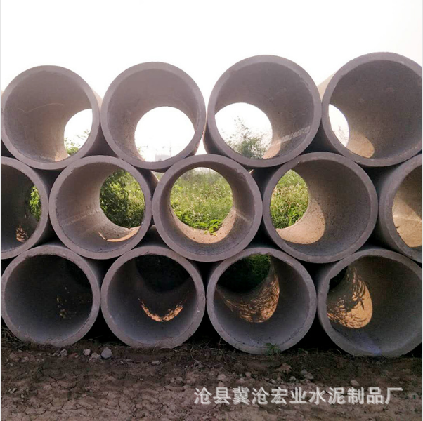 耐腐蝕水泥管 耐腐蝕水泥管多少錢 耐腐蝕水泥管供應(yīng)商 下水道水泥管公司