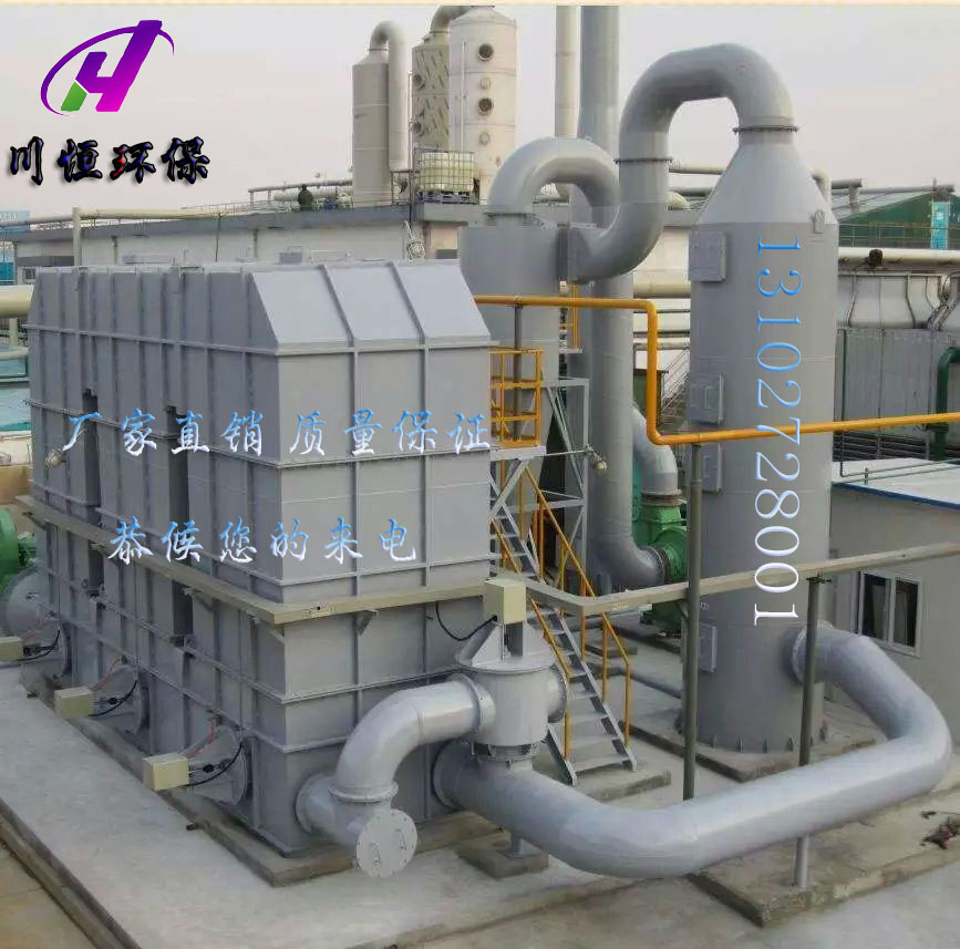 工業(yè)廢氣處理設(shè)備圖片/工業(yè)廢氣處理設(shè)備樣板圖 (2)