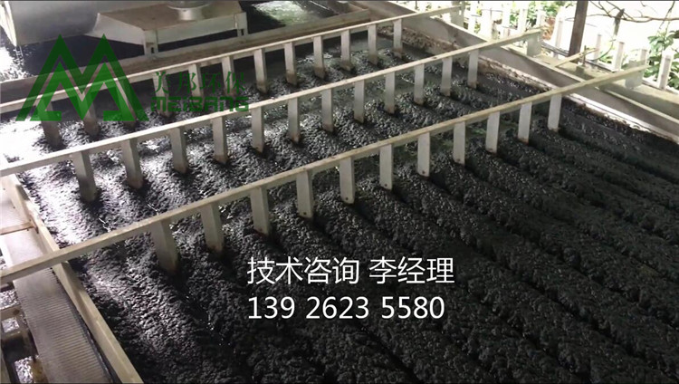 污泥壓濾機圖片/污泥壓濾機樣板圖 (2)