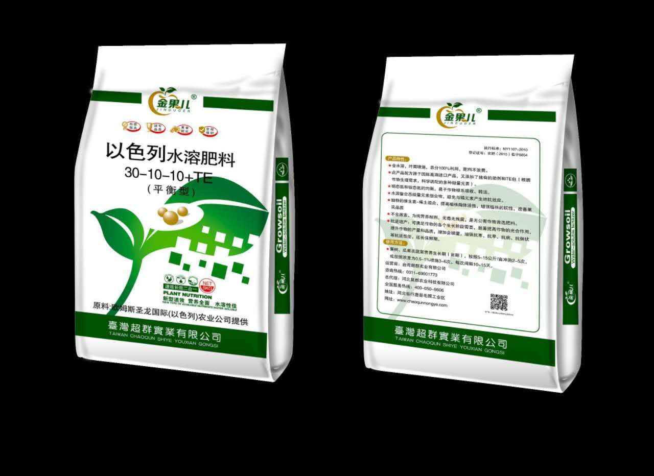 大量元素水溶肥、金果兒大量元素、以色列進(jìn)口水溶肥
