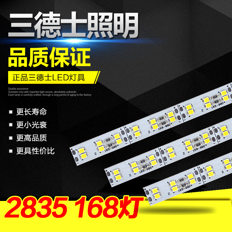 LED硬燈條2835圖片/LED硬燈條2835樣板圖 (1)