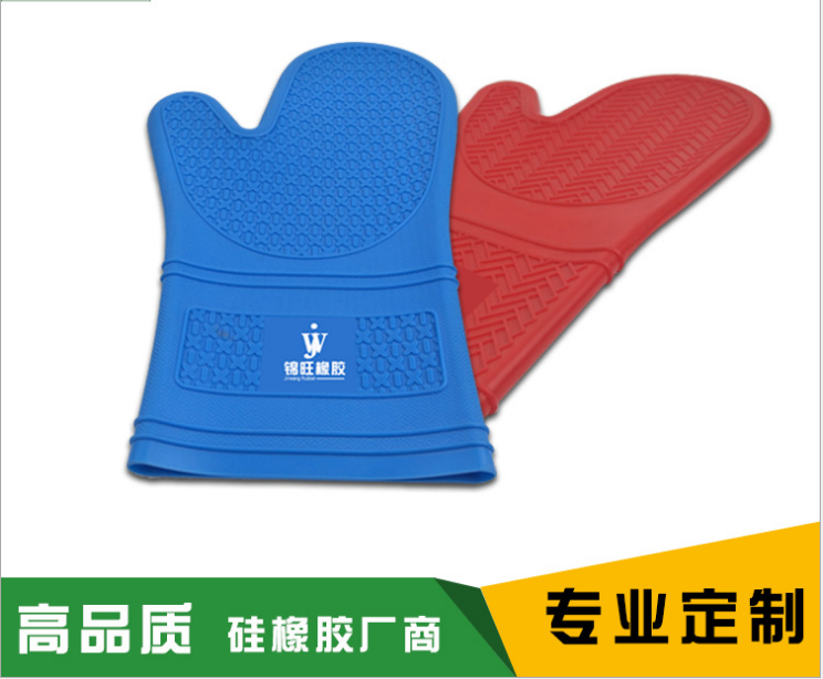 廣州市硅膠手套報價 佛山市硅膠手套報價 東莞市硅膠手套報價 中山市硅膠手套報價 深圳市硅膠手套報價