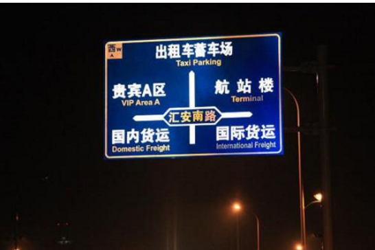 公路牌道路標志牌深圳標志牌廠家深圳標志牌行情標牌批發(fā) 深圳路牌道路標志牌深圳標志牌廠家