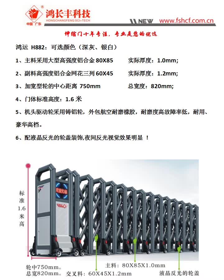 新款铝合金伸缩门， 深圳铝合金伸缩门订制