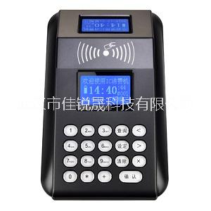 鄂州市消費(fèi)機(jī)安裝華容區(qū)食堂消費(fèi)機(jī)