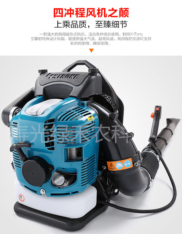 四沖程背負(fù)式大功率吹雪機(jī)圖片/四沖程背負(fù)式大功率吹雪機(jī)樣板圖 (2)