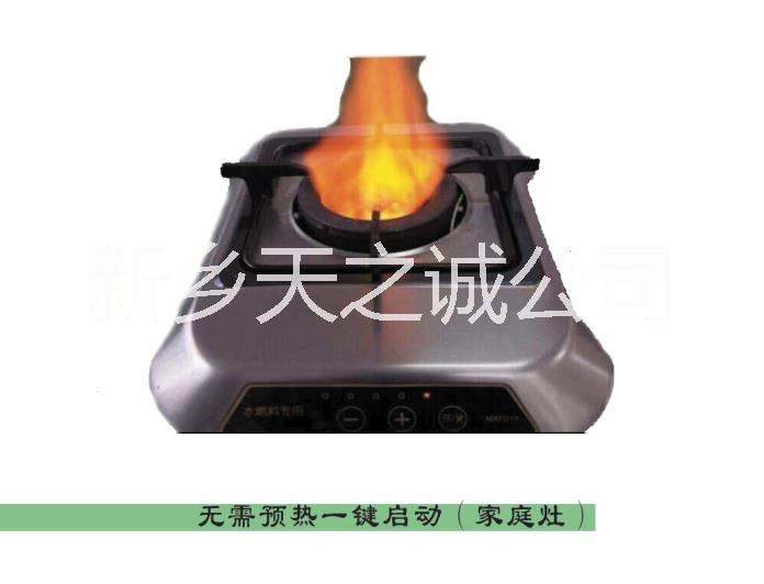 家庭醇油灶環(huán)保油灶電打火猛火灶爐圖片