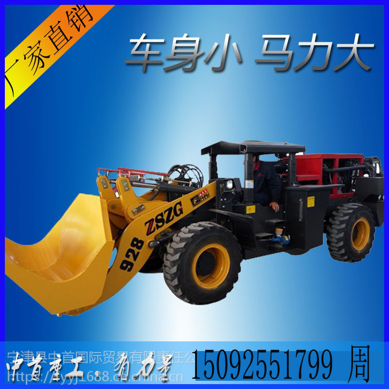 五指山井下裝載機(jī)加粗油缸結(jié)實(shí)耐用圖片
