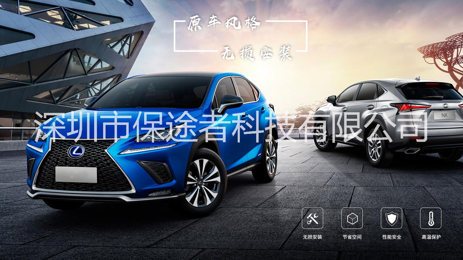 雷克薩斯車載無線充圖片/雷克薩斯車載無線充樣板圖 (1)