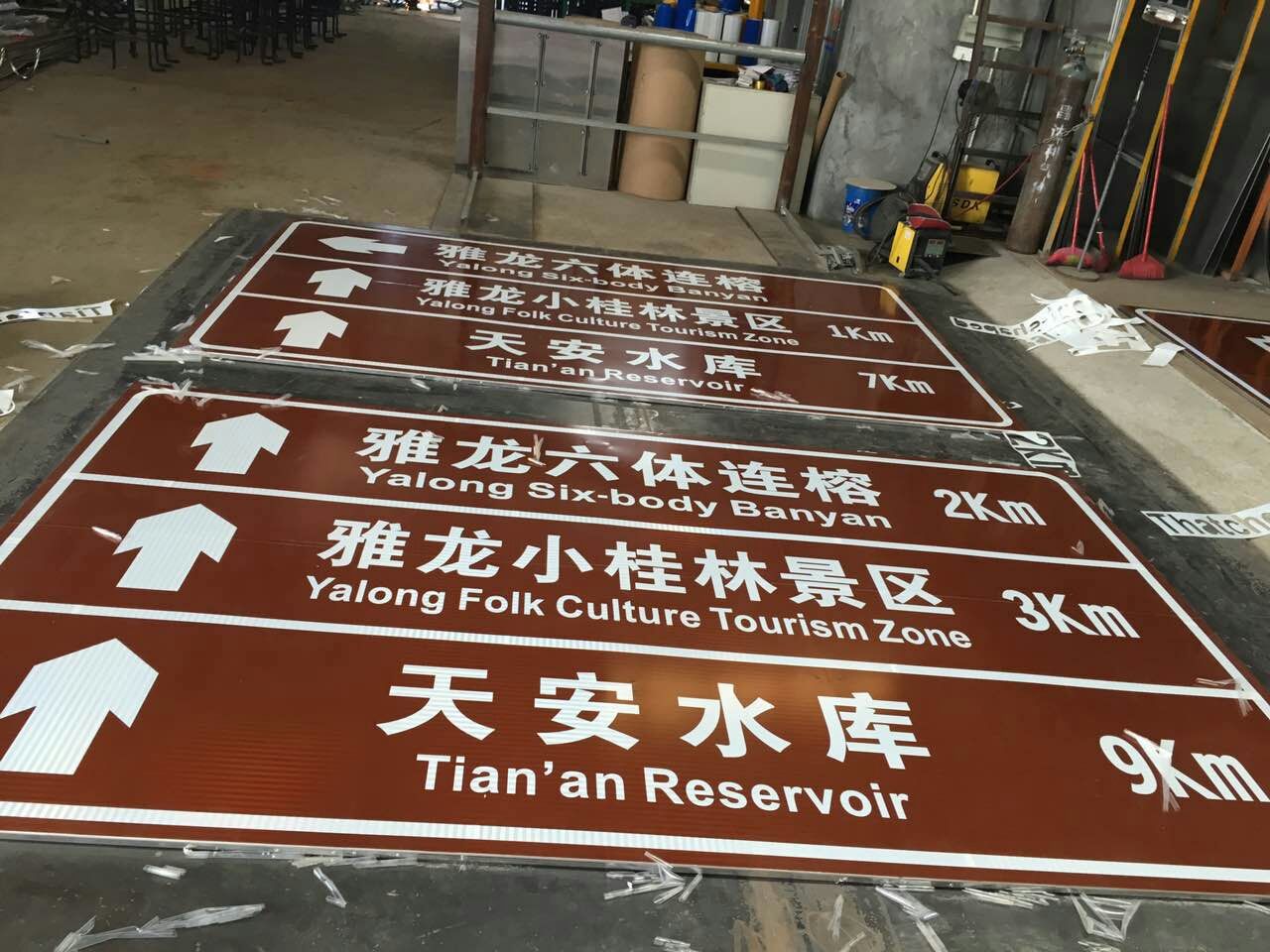 深圳標志牌圖片/深圳標志牌樣板圖 (4)