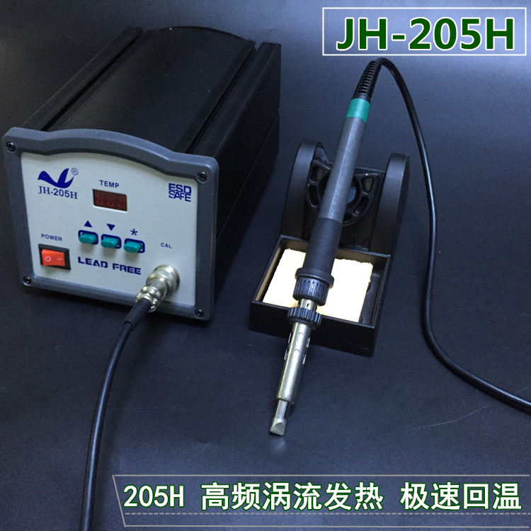 JH-205H恒溫焊臺(tái)圖片/JH-205H恒溫焊臺(tái)樣板圖 (2)