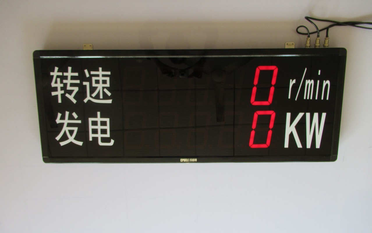 昕恒特廠家 10位單面電子看板