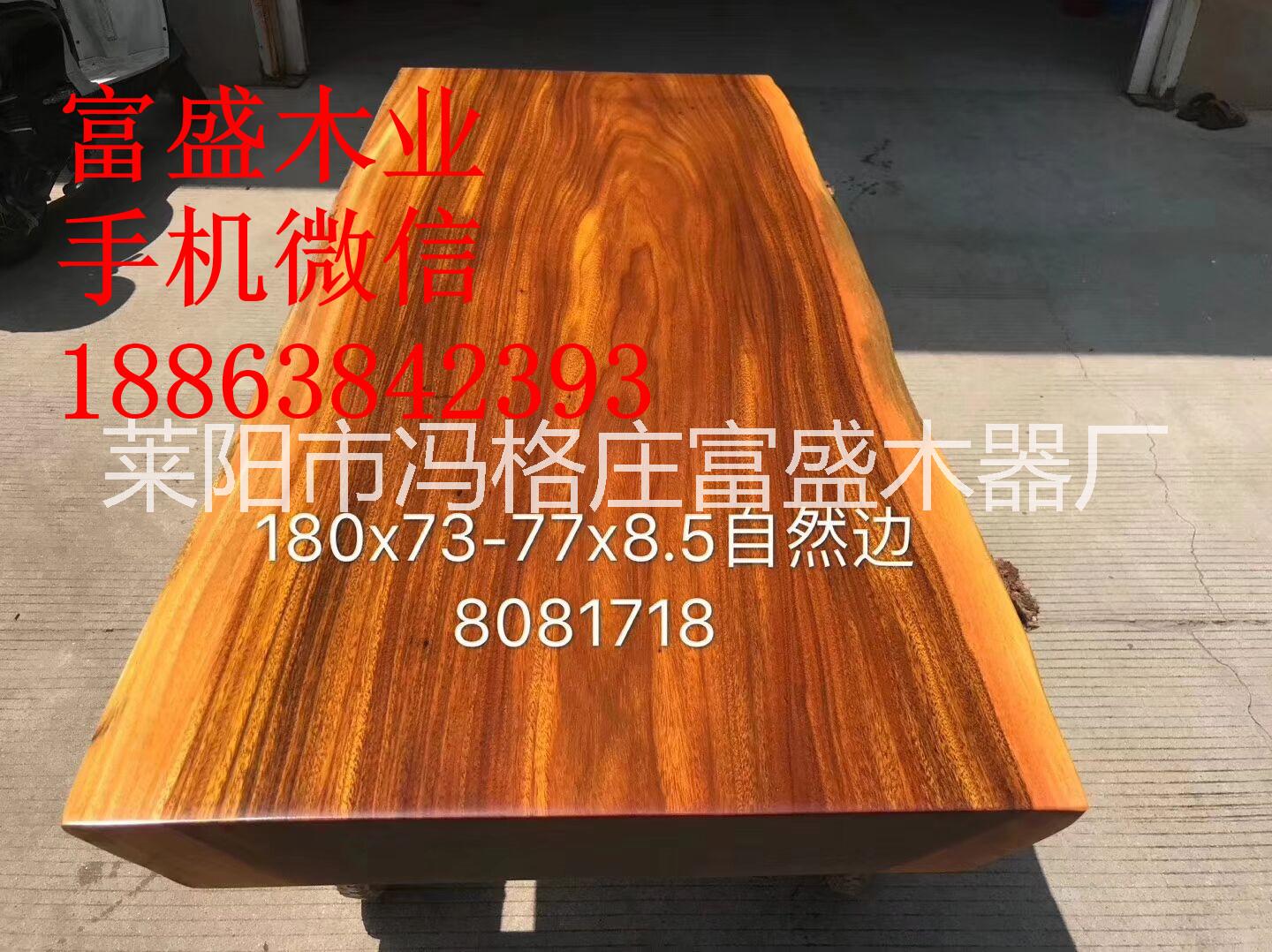 煙臺萊陽圖片/煙臺萊陽樣板圖 (1)