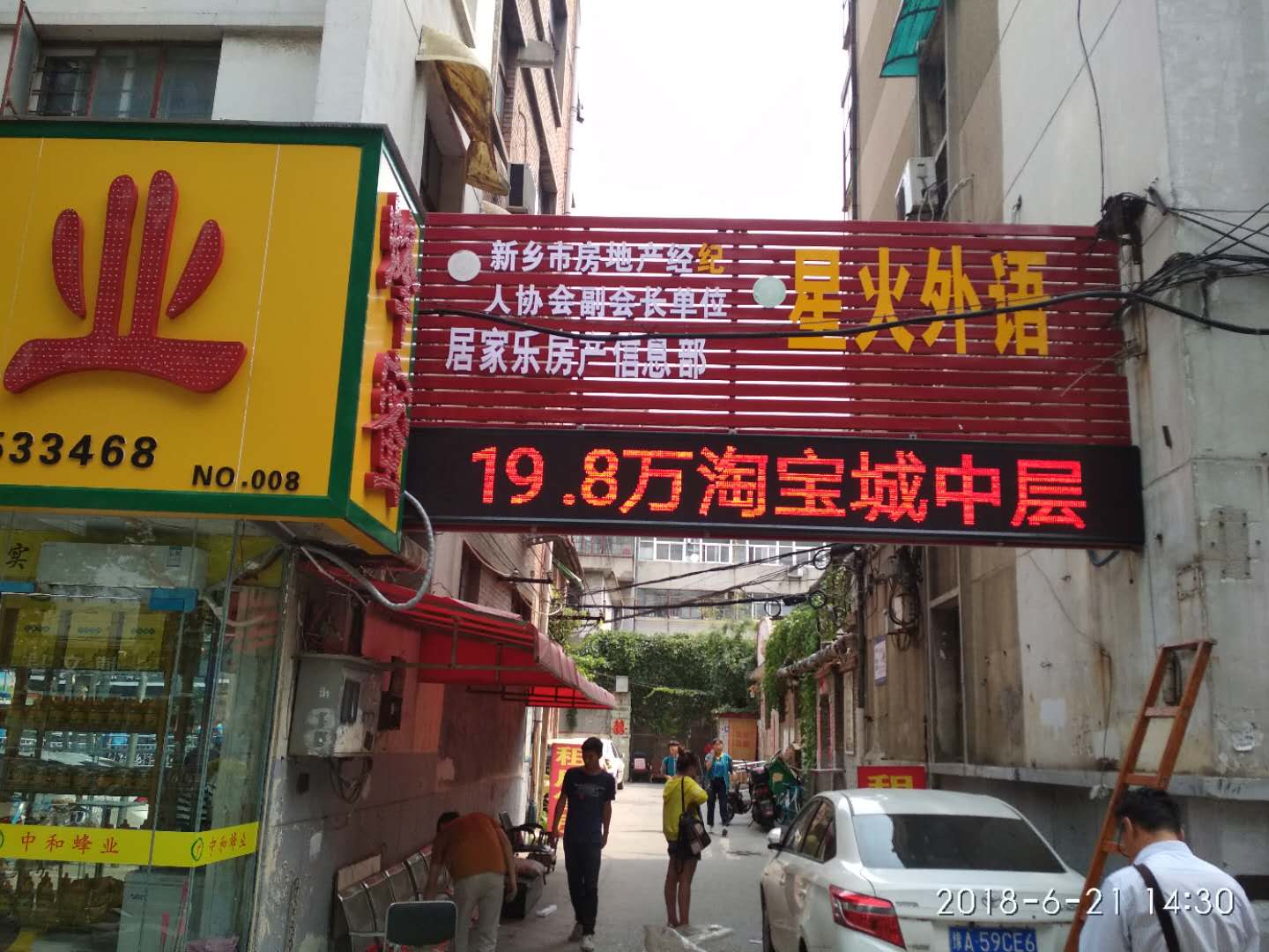 河南科視電子戶外單色led顯示屏圖片/河南科視電子戶外單色led顯示屏樣板圖 (2)