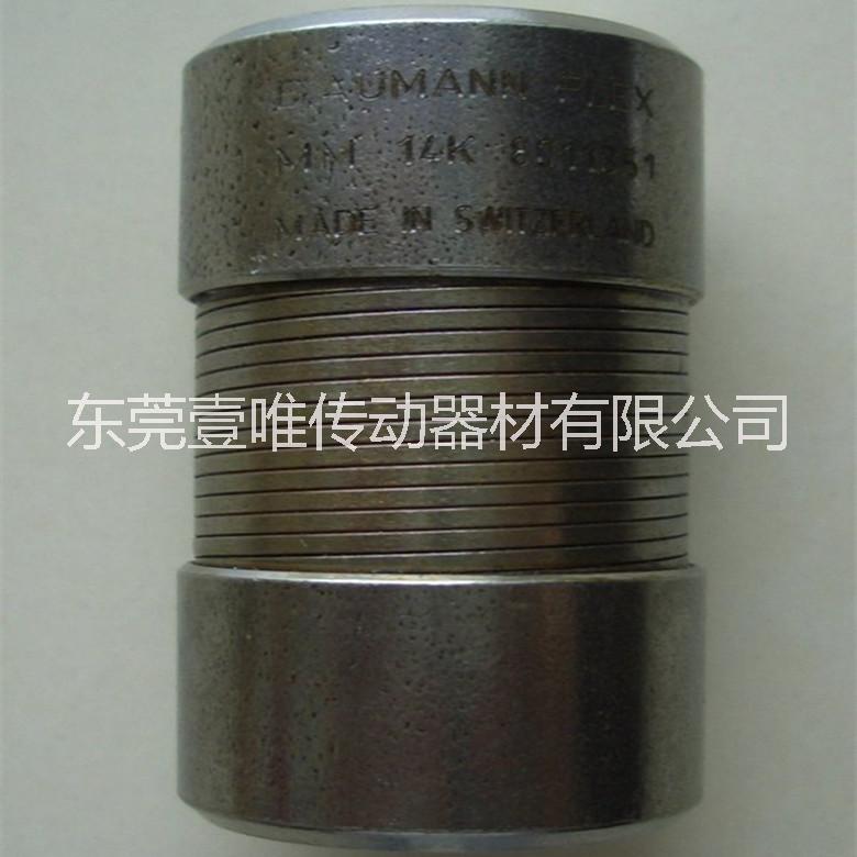 MIKIPULLEY聯軸器圖片