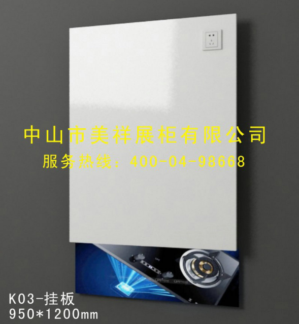 展示柜圖片/展示柜樣板圖 (4)