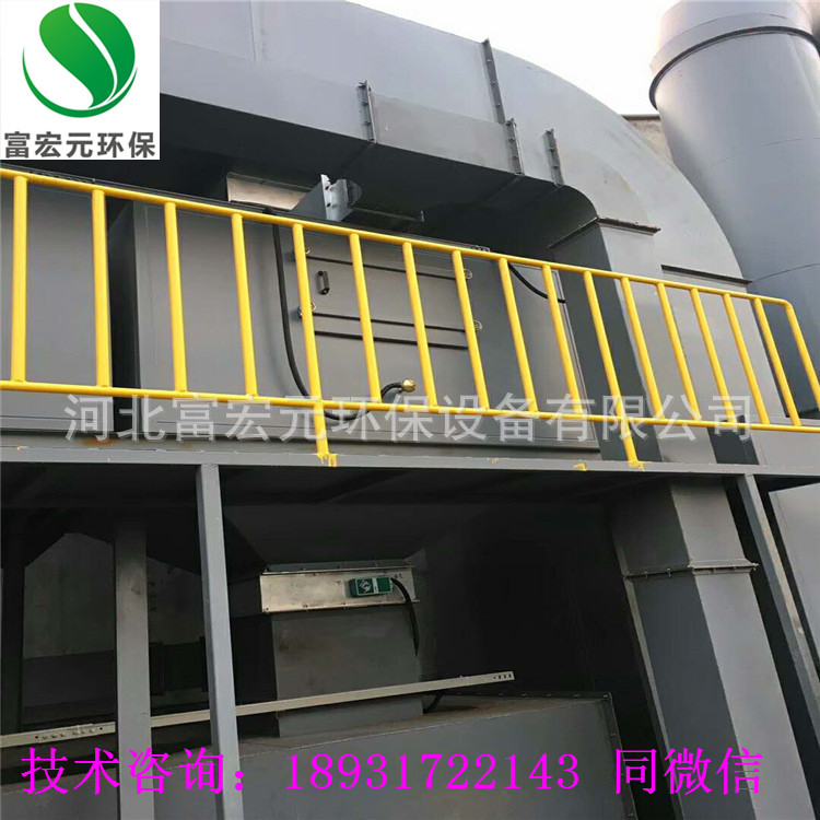 貴陽有機(jī)廢氣催化燃燒 貴陽有機(jī)廢氣催化燃燒裝置 活性炭催化燃燒價(jià)格 貴陽催化燃燒特點(diǎn)活性炭催化燃燒效果