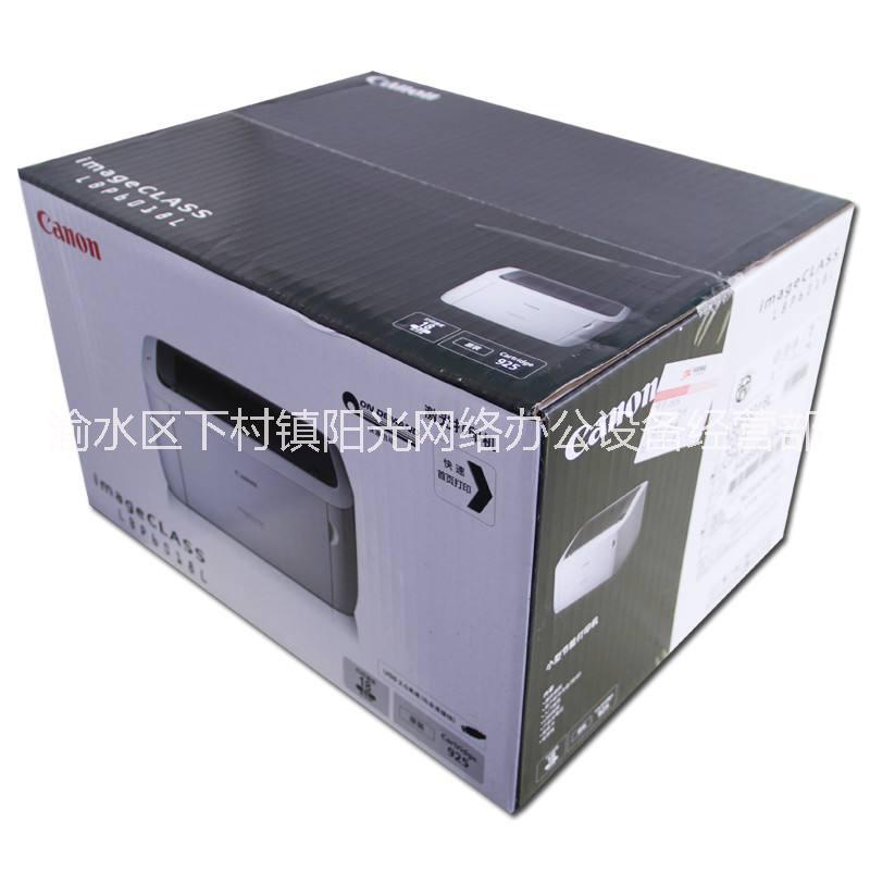 新余辦公設備佳能LBP6018w激光打印機