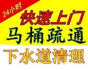 思明區(qū)龍山北路管道疏通清洗圖片/思明區(qū)龍山北路管道疏通清洗樣板圖 (2)